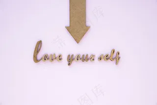 箭头指向爱你自己写作