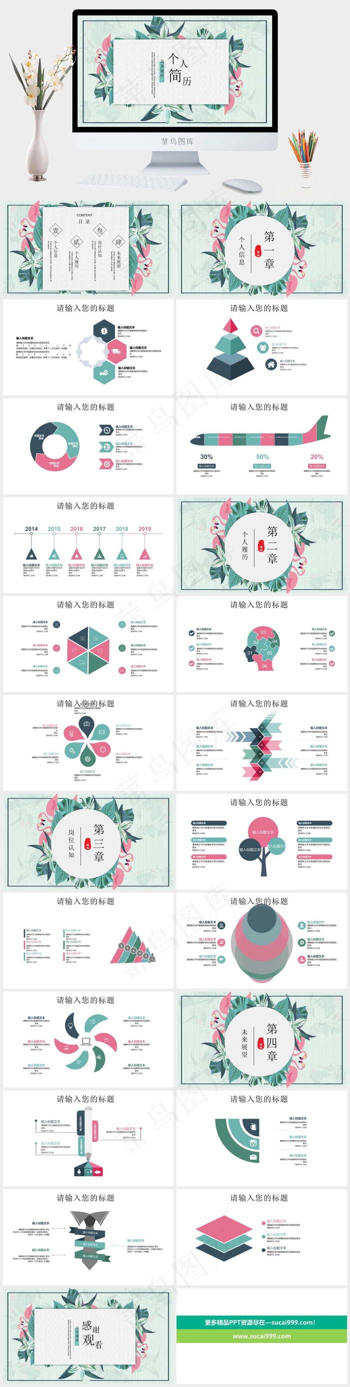 灰色PPT模板
