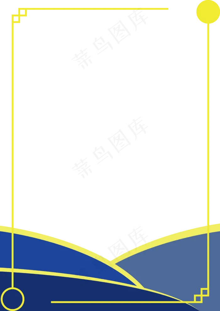 黄色中秋节边框(2480*3508px 300 dpi )ai矢量模版下载