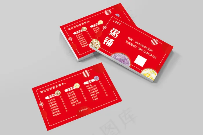 时尚大气创意名片设计cdr矢量模版下载
