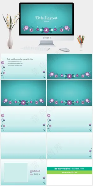 青色简洁营销PPT模板