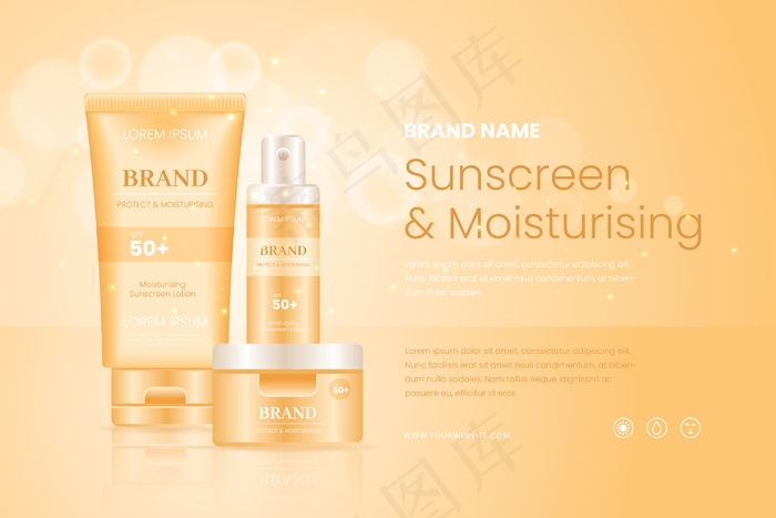防晒保湿化妆品广告