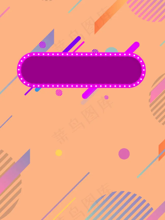 双十二聚划算折扣促销(650*866px 	        )psd模版下载