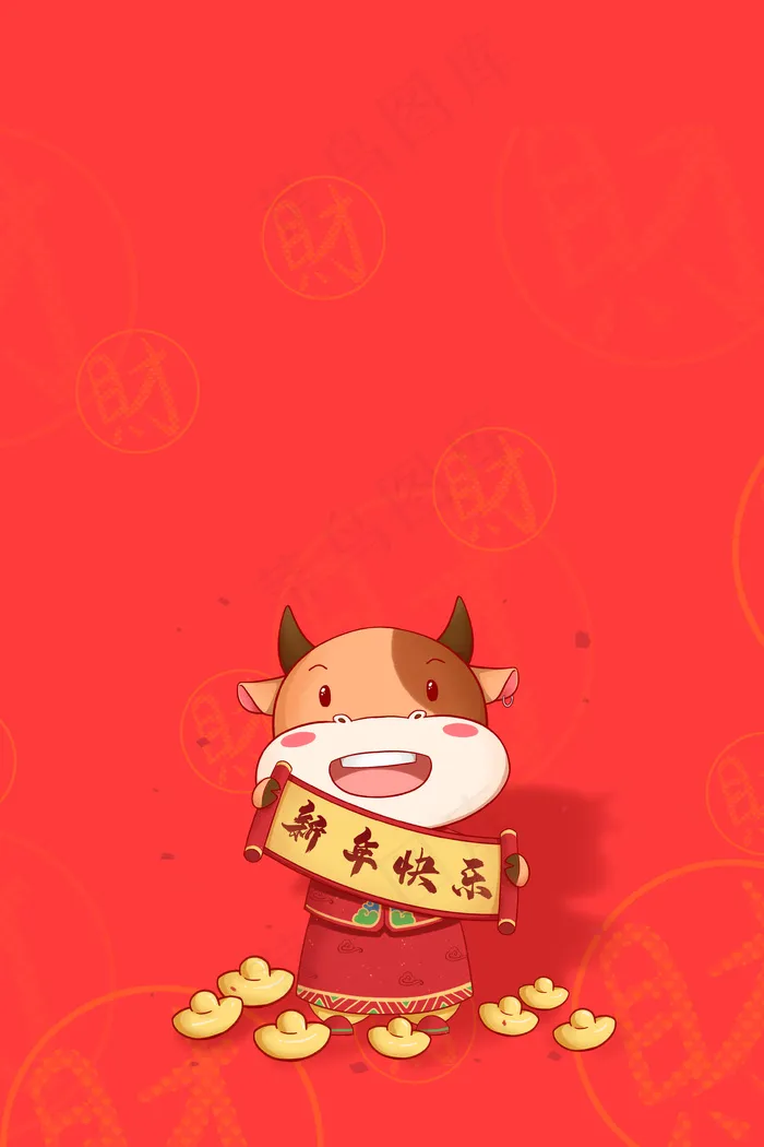 牛年卡通红色新年快乐手机壁纸(3545*5315px 	      )psd模版下载