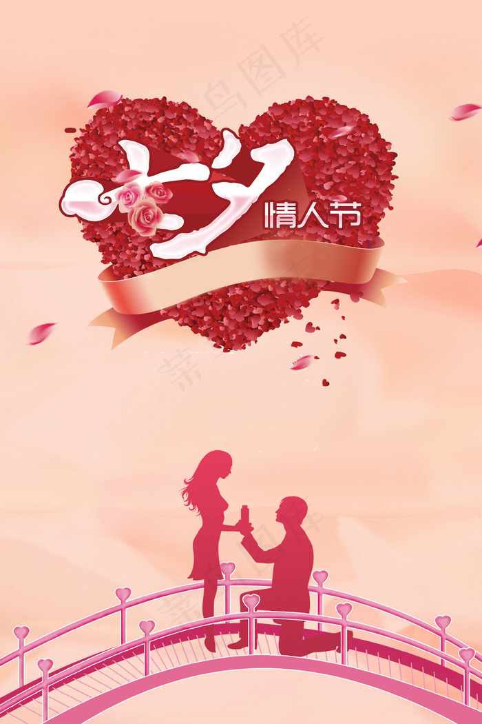 七夕情人节红色花瓣广告背景