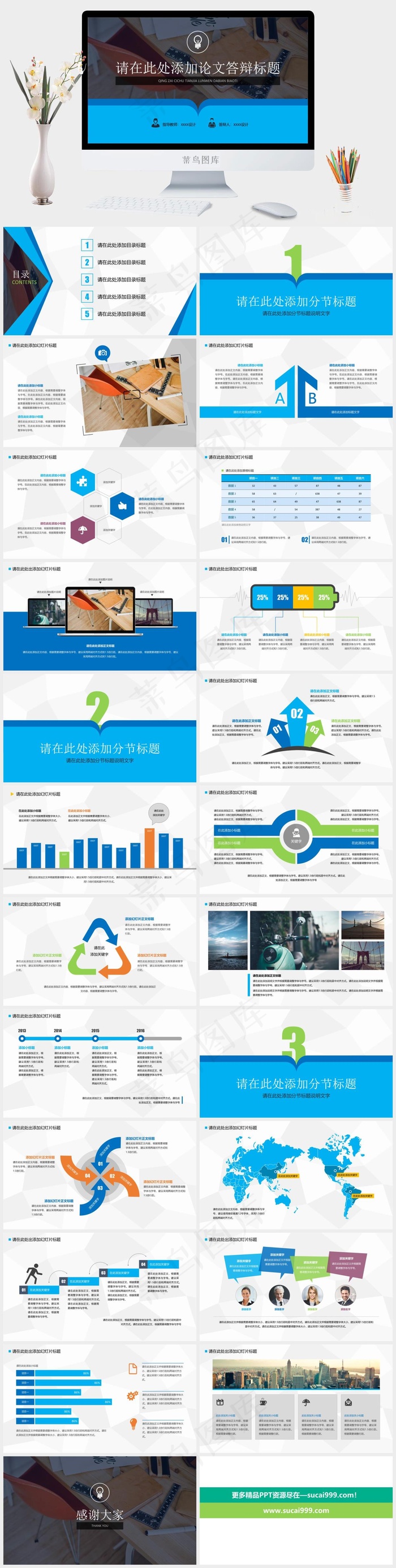 灰色实景风硬朗PPT模板