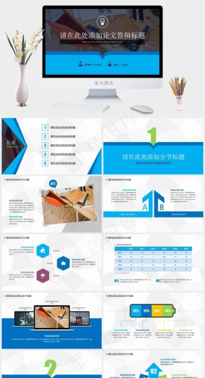 灰色实景风硬朗PPT模板预览图