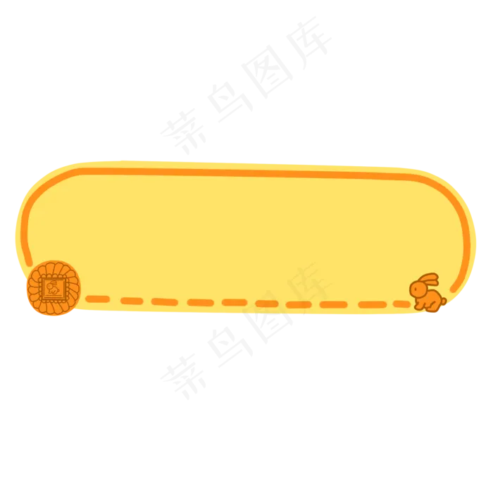 玉兔月饼标题框(2000X2000(DPI:300))psd模版下载