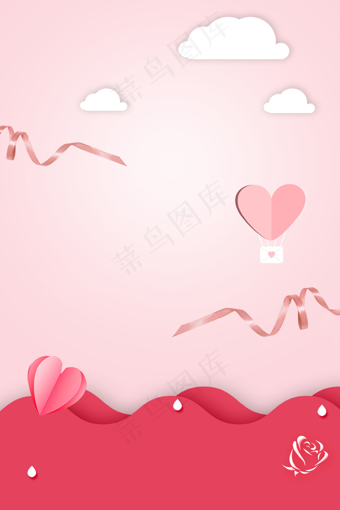 清新粉色七夕情人节浪漫广告背景