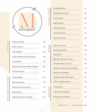 数字餐厅菜单设计