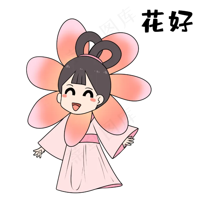 花好开心表情(3000X3000(DPI:300))psd模版下载