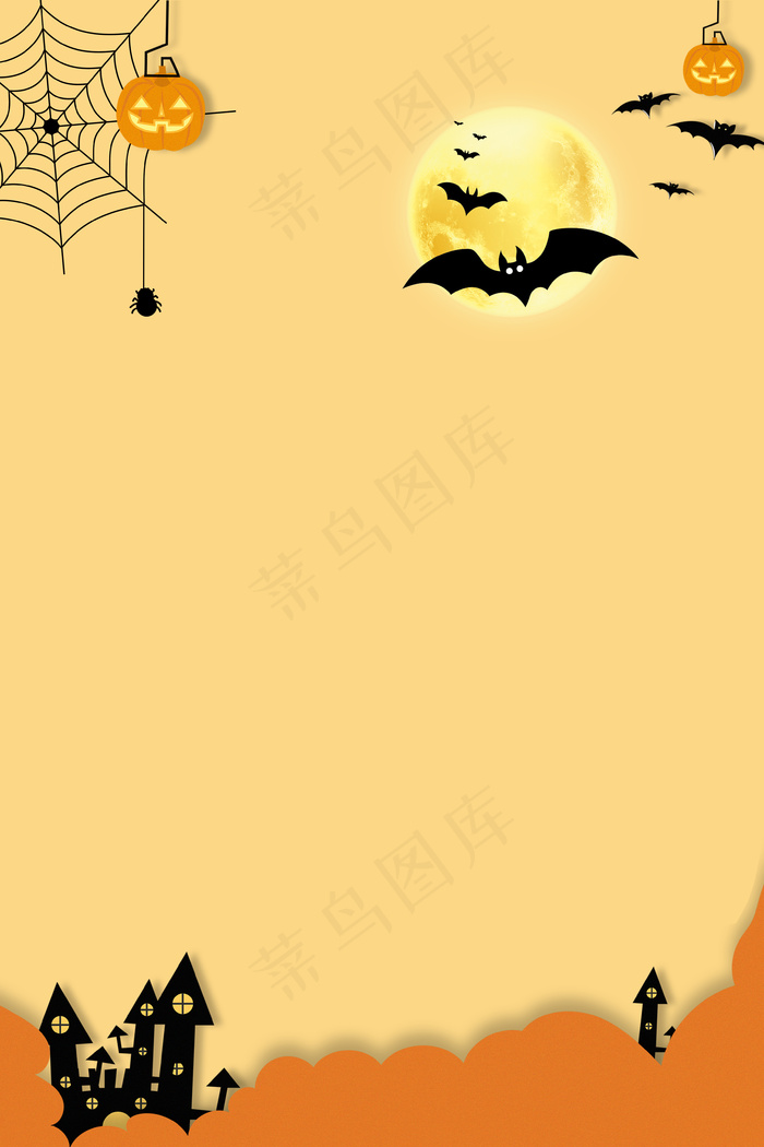 卡通手绘万圣节派对促销海报