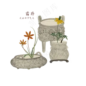 二十四节气立冬黄花古器古董