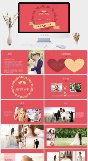 红色简洁卡通风PPT模板预览图