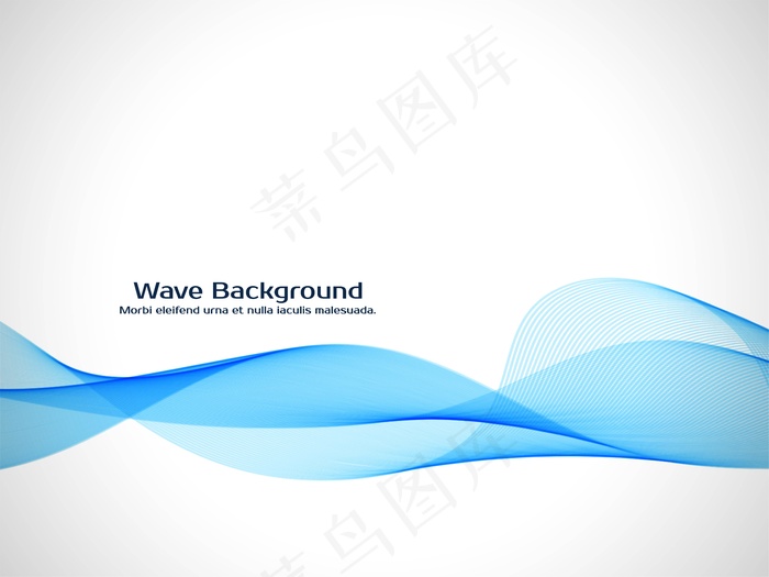 抽象的蓝色波浪优雅背景矢量