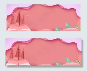 粉色唯美清新情人节banner