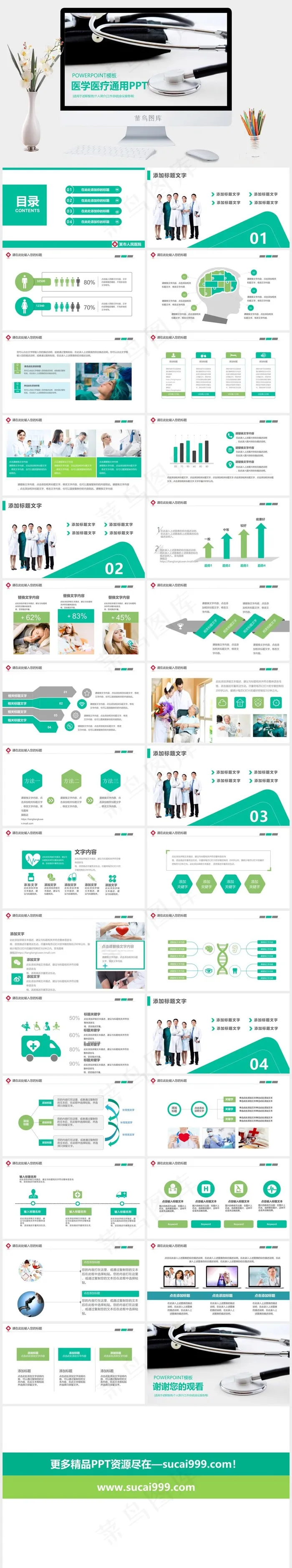 灰色硬朗实景风突出PPT模板