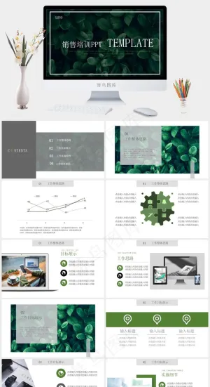 黑色青色实景风PPT模板预览图