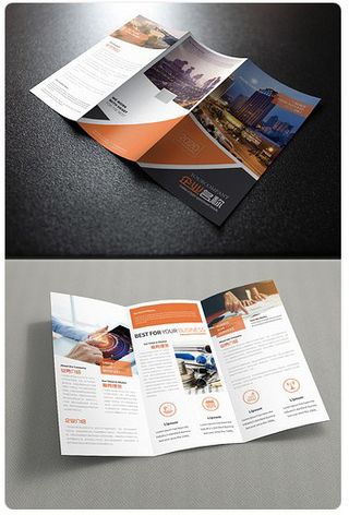 三折页 企业三折页 宣传三折页