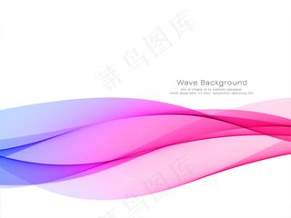 抽象多彩的波浪现代背景