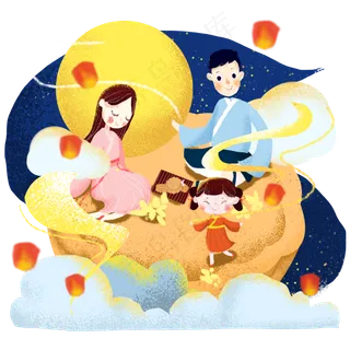 中秋节月饼上的一家团圆