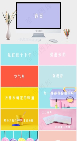 蓝色简洁营销PPT模板预览图