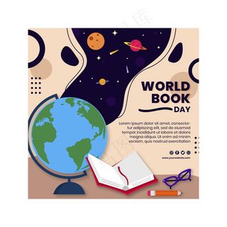 世界图书日广场宣传单,DM传单模板