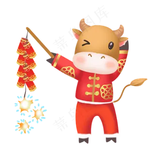 牛年过新年放鞭炮 牛年过新年放鞭炮