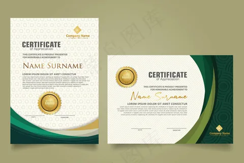 在装饰品和现代图案背景上设置具有未来感和优雅色彩波浪形的现代证书模板。a4尺寸。