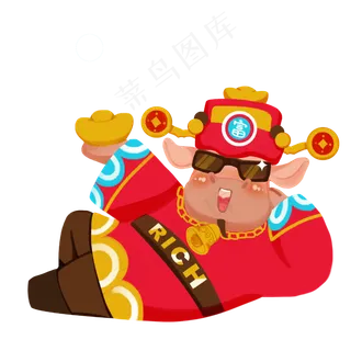 2021牛年恭喜发财