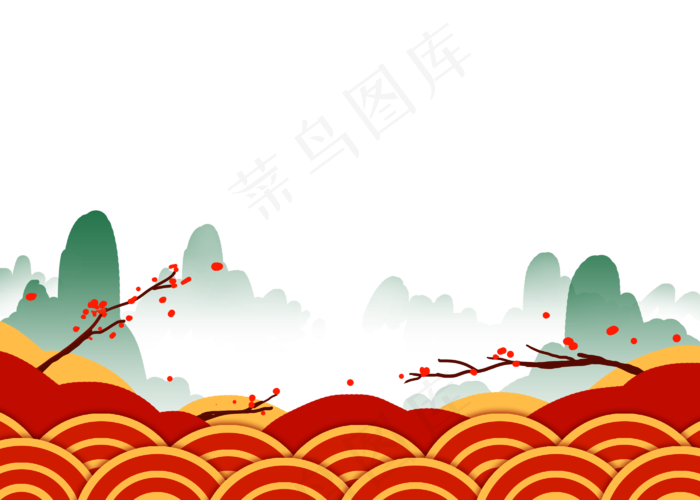 春节山水梅花底边