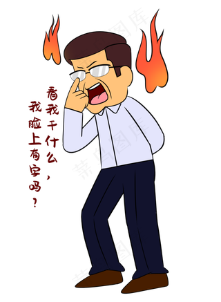 生气老师表情包