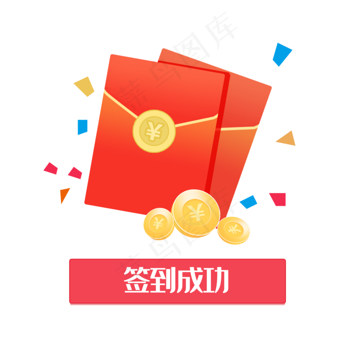 电商红包金币彩条(2000X2000(DPI:300))psd模版下载