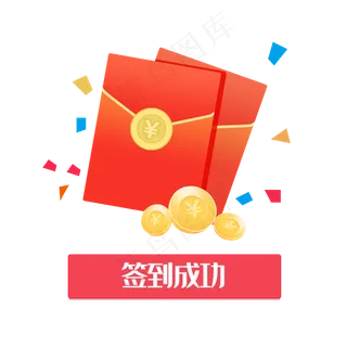 电商红包金币彩条