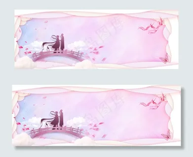 七夕浪漫相约相爱banner