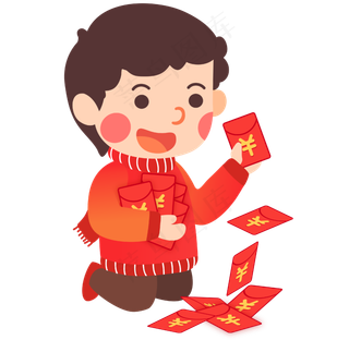 新年男孩数压岁钱