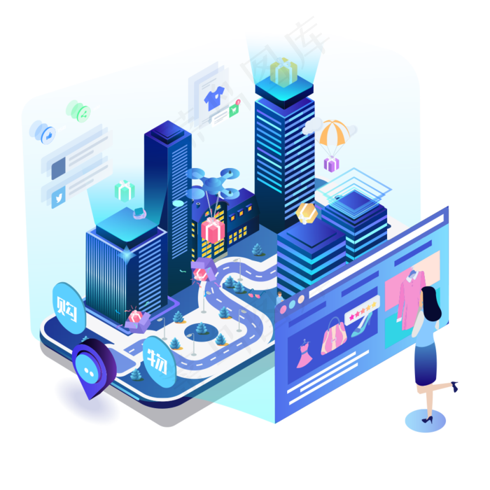 矢量天猫双十一电商风格插画