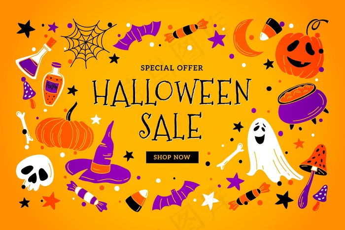 万圣节大甩卖