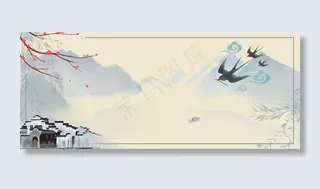 山水伞水墨古镇国庆出游季电商banner