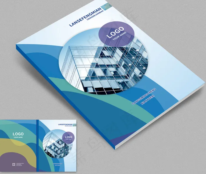 大气创意画册封面设计模板cdr矢量模版下载