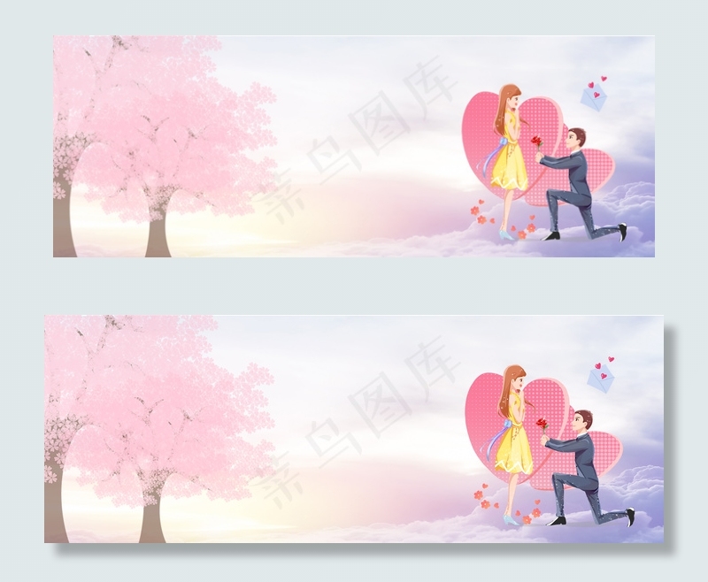 情侣浪漫banner(1900*700px 	       )psd模版下载