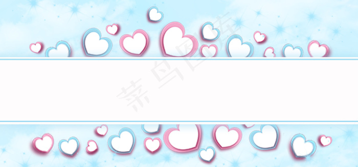 简约粉蓝色七夕情人节边框背景