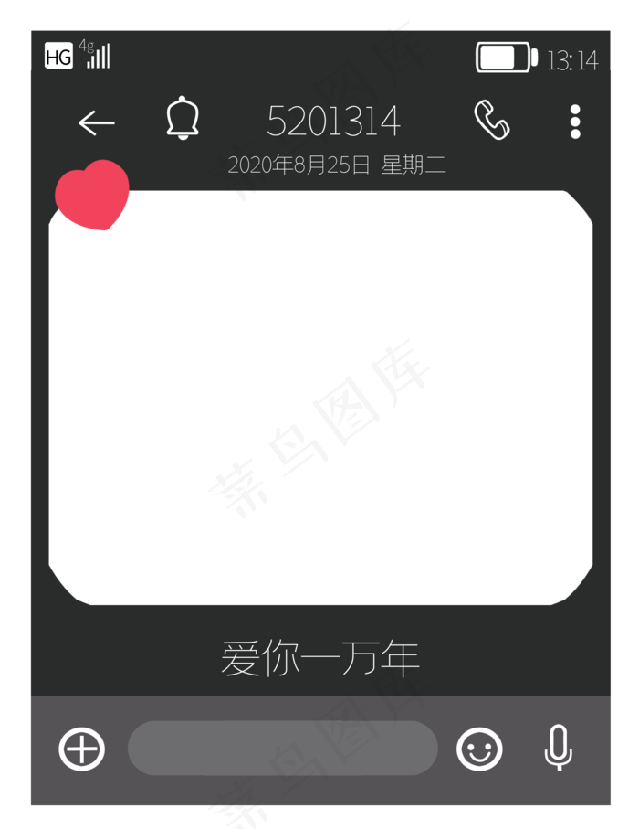 创意电话信息拍照框