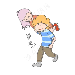 七夕爱情情侣掳走表情包