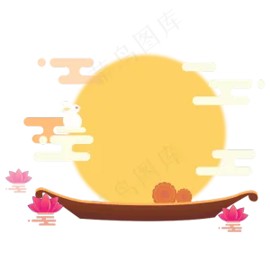 中秋节月亮月饼