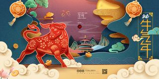 国潮新年插画年画2021年春节牛年展板