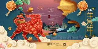 国潮新年插画年画2021年春节牛年展板