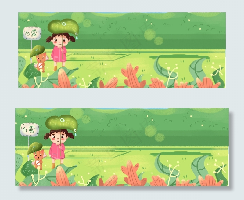 二十四节气之白露山川田园背景