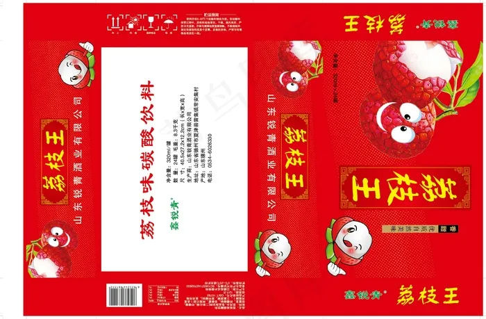荔枝王包装箱eps,ai矢量模版下载