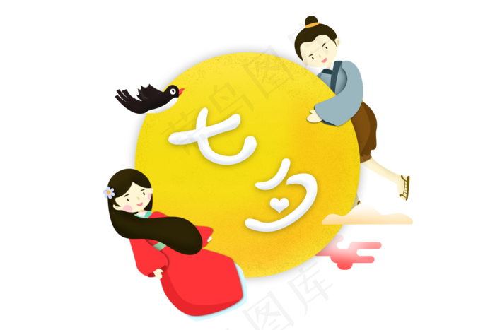 七夕男女卡通图案(1200X800(DPI:72))psd模版下载